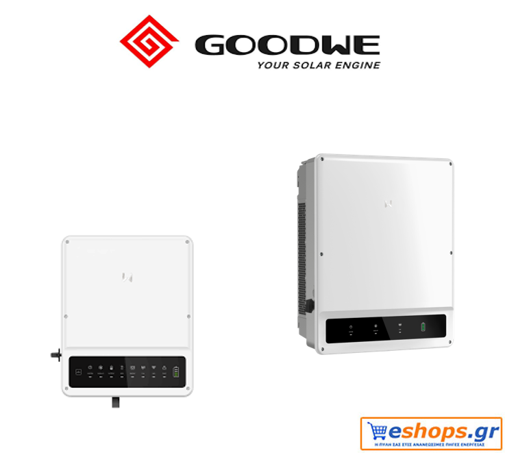 GoodWe, μετατροπέας, φωτοβολταϊκά, νέα τεχνολογία GoodWe, μετατροπέας, φωτοβολταϊκά, νέα τεχνολογία