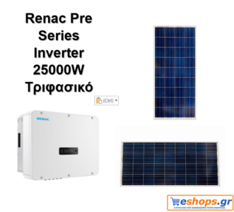 RENAC R3-25000-G5-inverter-δικτύου για φωτοβολταϊκά, net metering, φωτοβολταϊκά σε στέγη, οικιακά RENAC R3-25000-G5-inverter-δικτύου για φωτοβολταϊκά, net metering, φωτοβολταϊκά σε στέγη, οικιακά