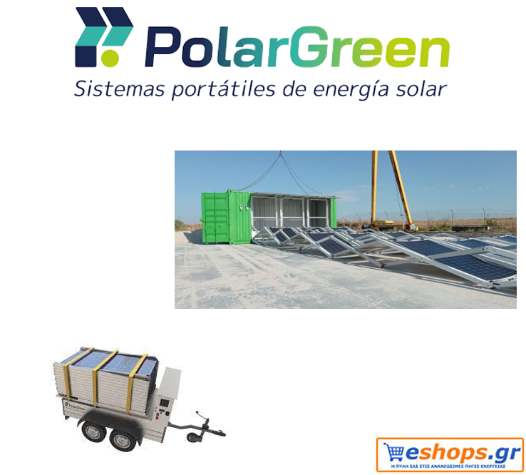 ηλιακή συστοιχία, Polar Developments, φωτοβολταϊκά, νέα τεχνολογία ηλιακή συστοιχία, Polar Developments, φωτοβολταϊκά, νέα τεχνολογία