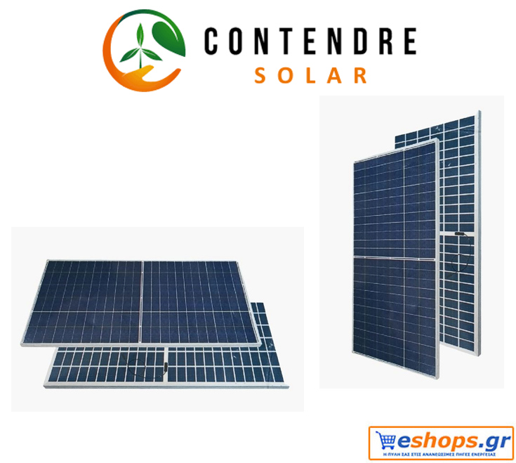 ηλιακό πάνελ, Contendre Solar, φωτοβολταϊκό, νέα τεχνολογία ηλιακό πάνελ, Contendre Solar, φωτοβολταϊκό, νέα τεχνολογία