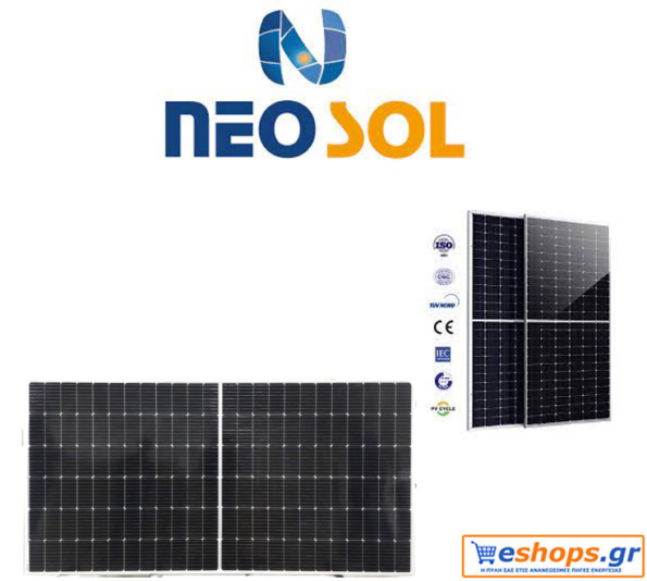 ηλιακές μονάδες, NeoSol, φωτοβολταϊκά, νέα τεχνολογία