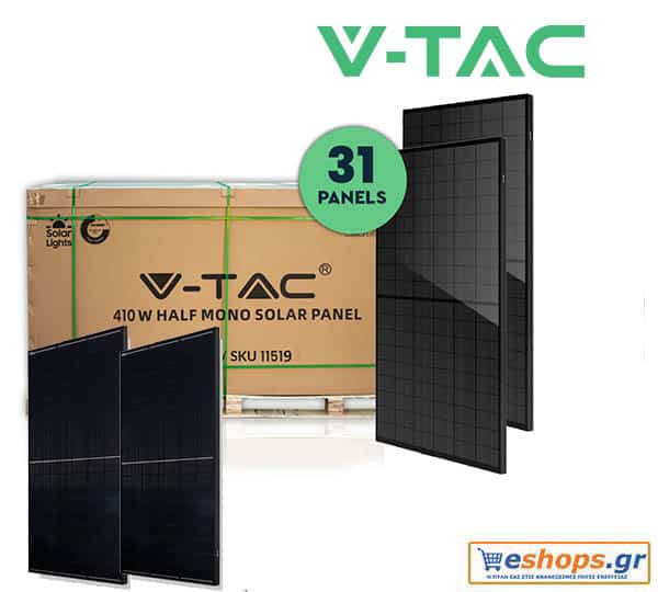 SET Φωτοβολταικό Πάνελ Mono 410W μαύρο 31 τεμαχίων 12.71kW V-TAC 1151931 half-cells SET Φωτοβολταικό Πάνελ Mono 410W μαύρο 31 τεμαχίων 12.71kW V-TAC 1151931 half-cells