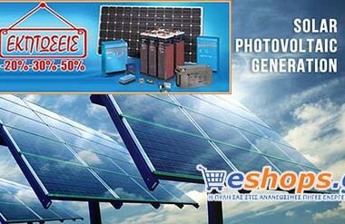 Μπαταρίες λιθίου για φωτοβολταικά 2023-2024