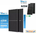 Φωτοβολταϊκό πάνελ 625 watt Trina Vertex TSM-625NEG19RC.20 Bifacial σε επαγγελματικούς χώρους ΔΕΔΔΗΕ αυτόνομο φωτοβολταϊκό τιμή, τεχνικά στοιχεία datasheet